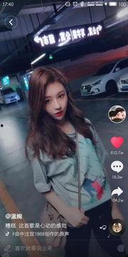 小姐姐最新爆料,小姐姐最新爆料，带你一探究竟！  第2张