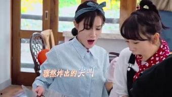 四姐林先生最新pk视频爆料,精彩瞬间不容错过！  第2张