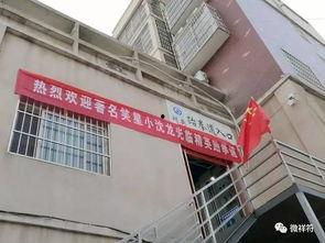 开封小薇最新爆料  第3张