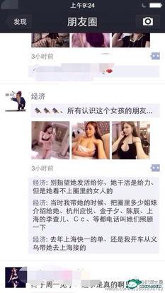 宿州小三爆料视频曝光最新,真相揭露，家庭伦理再引关注  第3张