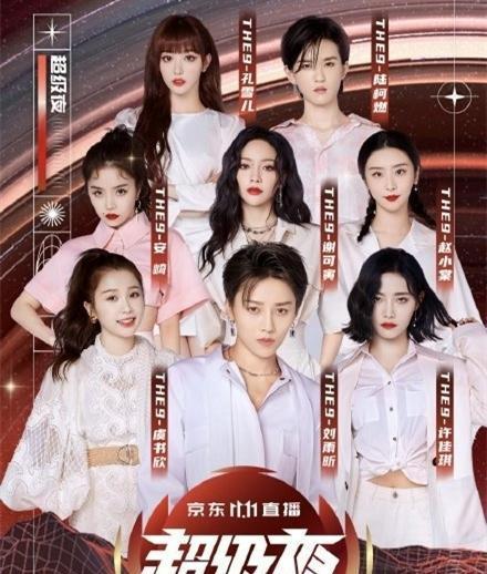 the9最新爆料  第2张