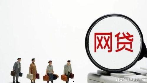 长春网贷最新爆料  第3张