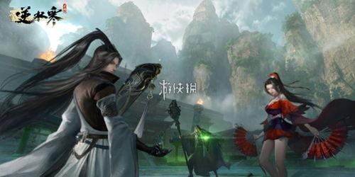 逆水寒最新独珍爆料在哪看,揭秘最新神秘珍宝所在之地  第2张