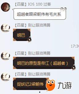 三月更新爆料最新消息,揭秘最新游戏/应用功能升级与亮点  第2张