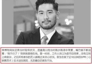 最新爆料高以翔,揭秘明星背后的心酸与压力