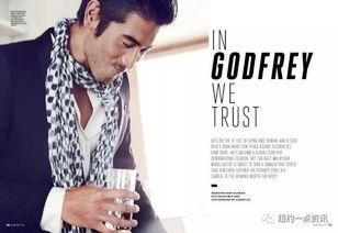 最新爆料高以翔,揭秘明星背后的心酸与压力  第3张