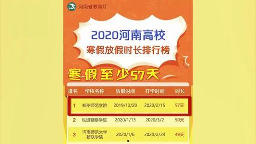 郑州平顶山最新爆料信息,揭秘城市变迁背后的故事