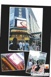 郑州平顶山最新爆料信息,揭秘城市变迁背后的故事 第3张 郑州平顶山最新爆料信息,揭秘城市变迁背后的故事 第3张