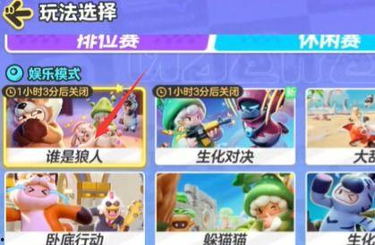 元梦之星最新爆料狼人杀,元梦之星最新爆料，游戏内幕大公开！  第2张