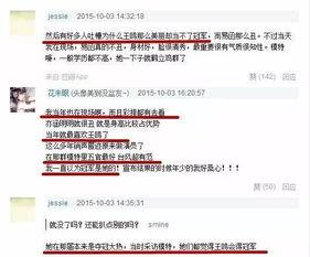 产业城吃瓜最新事件爆料  第2张