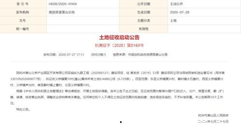 产业城吃瓜最新事件爆料  第3张