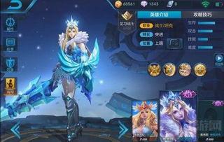 王者新皮肤爆料最新推荐,惊艳亮相，热门英雄全新蜕变！  第2张