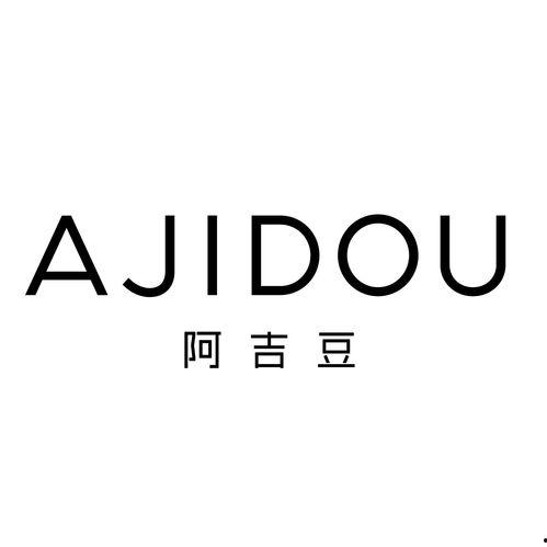 爆料阿吉豆最新款饰品,时尚潮流饰品引领潮流风尚  第3张