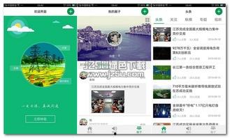 苏州爆料最新新闻消息,聚焦城市热点事件与民生动态  第3张
