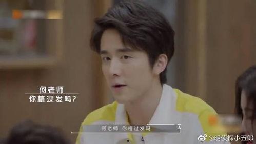 张新成最新爆料完整视频,精彩瞬间大盘点  第2张