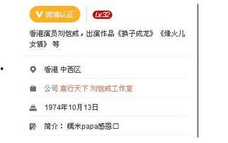 最新娱乐明星爆料微博号,最新明星动态大揭秘！”