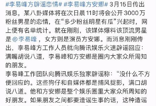 大瓜爆料预告视频大全最新,揭秘娱乐圈最新热点事件  第2张