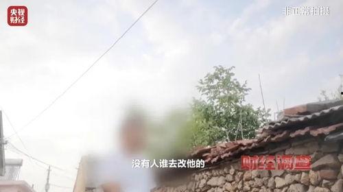 农村生活爆料最新  第2张