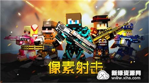 像素射击更新最新爆料吧,最新爆料揭秘全新玩法与升级内容  第2张