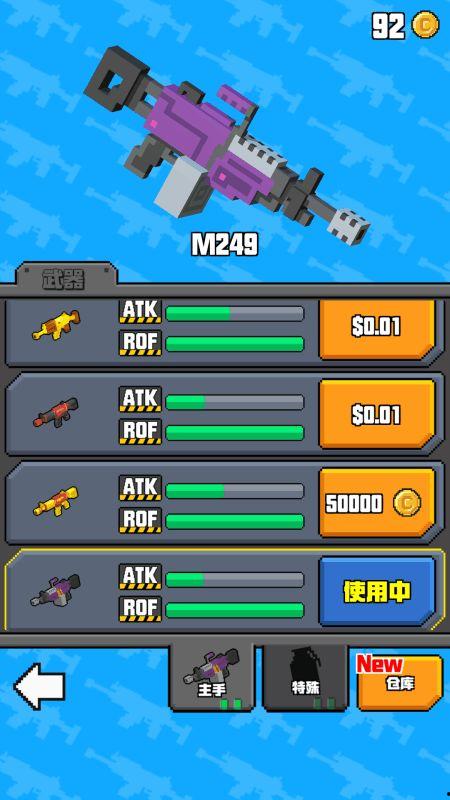 像素射击更新最新爆料吧,最新爆料揭秘全新玩法与升级内容  第3张