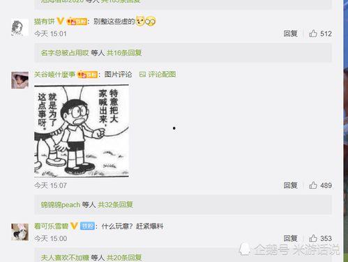 第5人格最新联动爆料网,神秘角色降临，惊悚冒险即将开启！  第3张