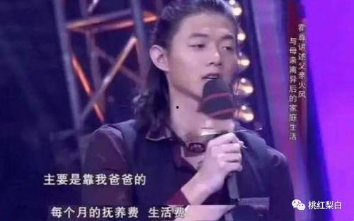 霍尊事件最新爆料