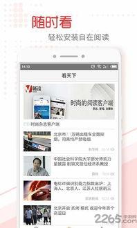 宁夏银川头条最新爆料,揭秘神秘事件背后的真相