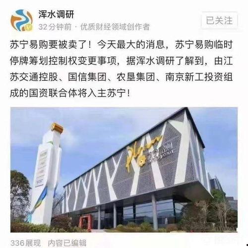 江苏苏宁最新爆料,揭秘球队备战新赛季的神秘计划  第2张