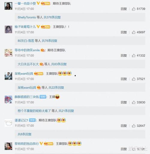 星瑞最新爆料消息视频大全,揭秘幕后真相与精彩瞬间 第2张 星瑞最新爆料消息视频大全,揭秘幕后真相与精彩瞬间 第2张