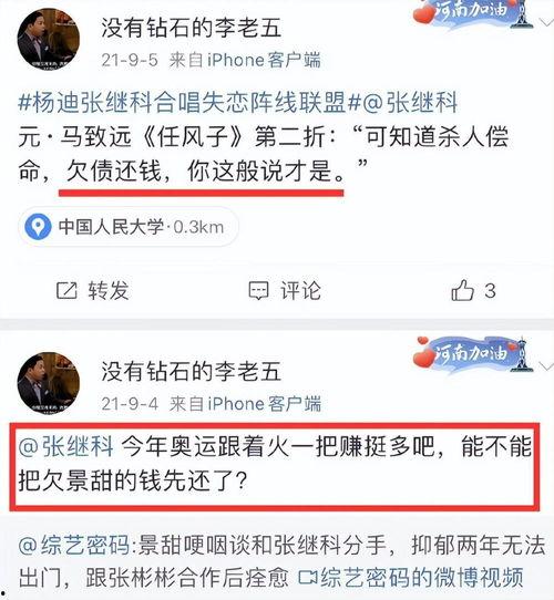 星瑞最新爆料消息视频大全,揭秘幕后真相与精彩瞬间 第3张 星瑞最新爆料消息视频大全,揭秘幕后真相与精彩瞬间 第3张