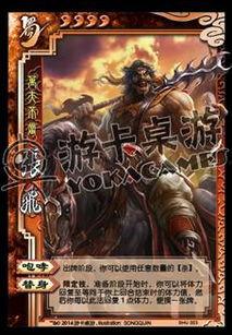 三国杀最新资讯爆料,神秘英雄登场，战局再掀风云  第2张