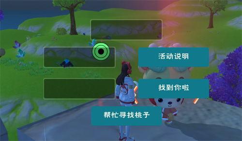 创魔最新联动爆料哪里看,揭秘神秘新角色与精彩剧情，独家解读！  第3张