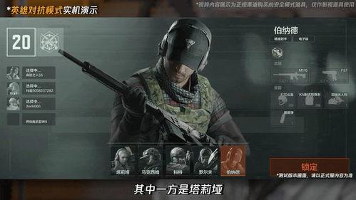 暗区突围新更新爆料最新  第2张