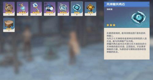 原神爆料真的吗贴吧最新  第3张