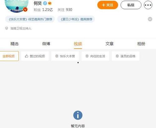 yz和xz圈内爆料最新,揭秘娱乐圈最新动态 第2张 yz和xz圈内爆料最新,揭秘娱乐圈最新动态 第2张
