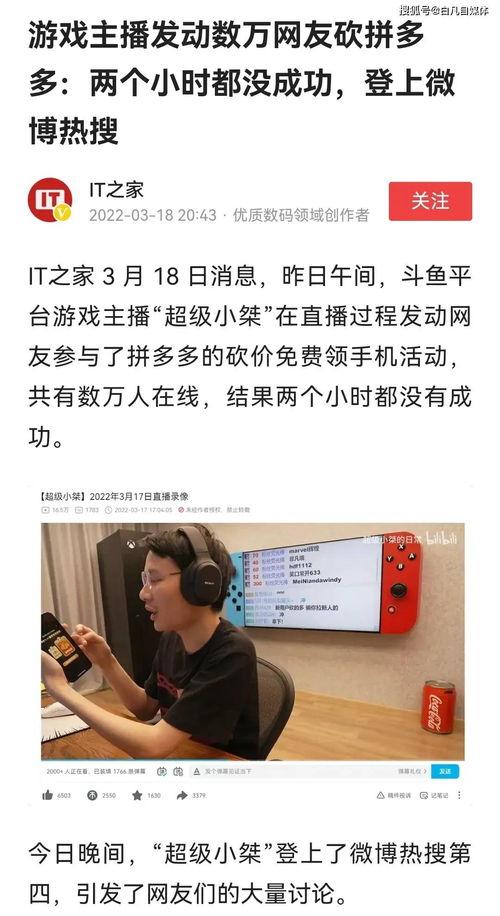 小桀最新爆料,揭秘娱乐圈最新热点事件  第2张