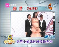 杭州爆料大王事件视频最新,揭秘网络舆论背后的真相与争议  第2张