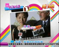 杭州爆料大王事件视频最新,揭秘网络舆论背后的真相与争议  第3张