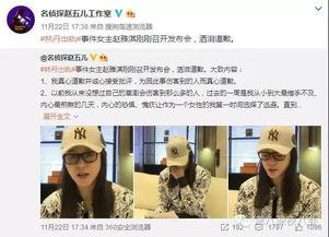 艺兴最新爆料事件新闻报道,揭秘背后真相与影响  第2张