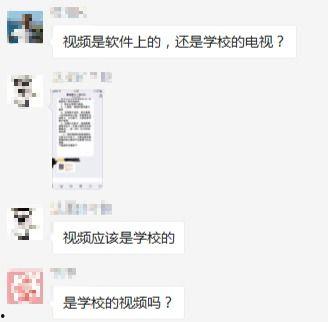 父母赔钱最新爆料视频播放  第2张