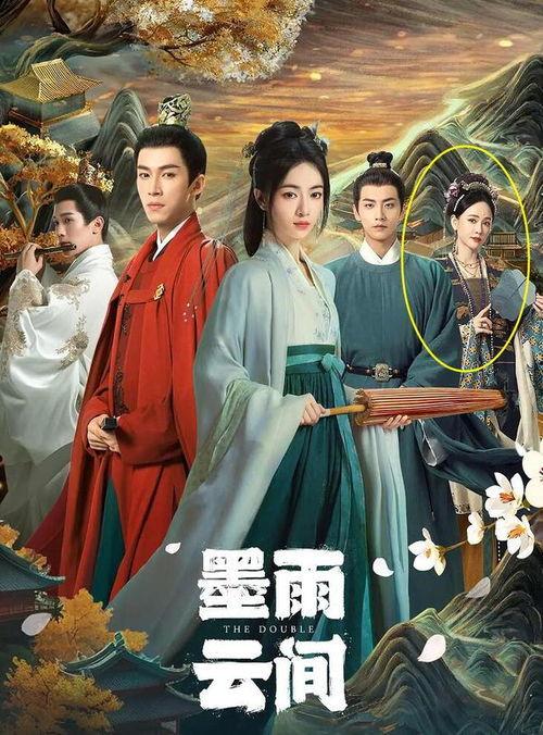 云间偶戏最新爆料小说 第3张 云间偶戏最新爆料小说 第3张