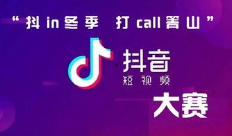 抖音最新大爆料视频大全,揭秘热门视频背后的秘密与精彩瞬间  第3张