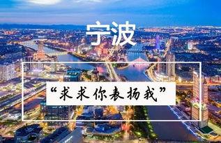 阿拉宁波最新爆料  第3张