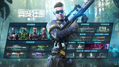 最新使命召唤手册爆料,揭秘全新手册爆料，引领战术革新  第3张