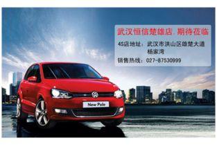 上汽大众最新爆料事件视频,揭秘事件背后真相  第2张