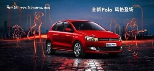 上汽大众最新爆料事件视频,揭秘事件背后真相  第3张