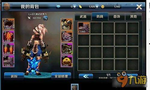 dnf手游最新爆料在哪里看啊  第2张