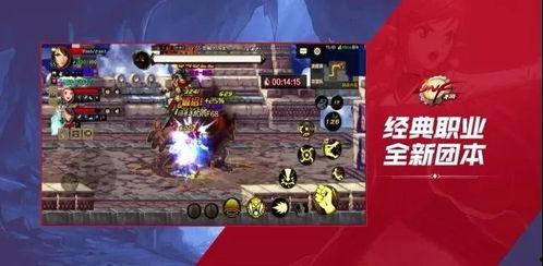 dnf手游最新爆料在哪里看啊  第3张
