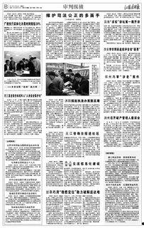 邳州事件爆料最新,揭秘背后真相与影响 第3张 邳州事件爆料最新,揭秘背后真相与影响 第3张