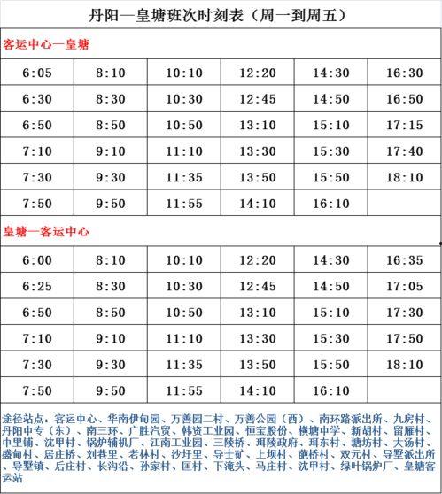 天津爆料博主名单最新消息,揭秘网络舆论背后的真相  第2张